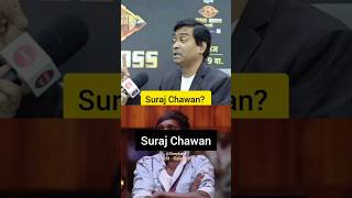 Suraj chawan ha ek shorts bigbossmarathi youtubeshorts ytshorts shortsfeed surajchavan [upl. by Aniat919]