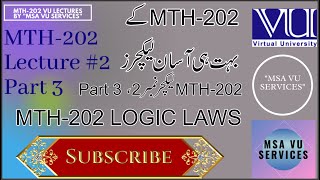 Mth202 lecture No2 part3 VU short lecture mth202 short lecture2 mth202 Laws of Logicmth202 [upl. by Twitt366]