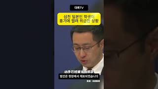 918사변 당일에 일본 학생이 흉기에 찔려 사망 외교부의 발표《중국 사건》 [upl. by Perl]