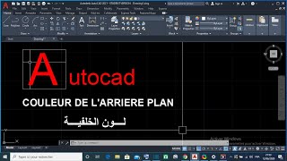 Autocad  COUR Nquot01 CHANGER COULEUR DE LARRIERE PLANتغيير لون الخلفية [upl. by Brandenburg]