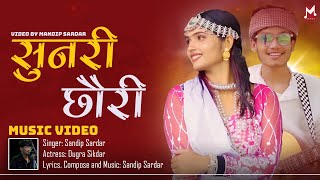 Sunri Chhauri ► Tharu Song  Sandip Sardar Ft Durga Sikdar [upl. by Novled289]