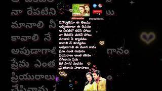 ప్రేమ ఎంత 2 teluguhitsongs ilayaraja spb telugulovesongs telugusongs lovesongs spbhits love [upl. by Durst]