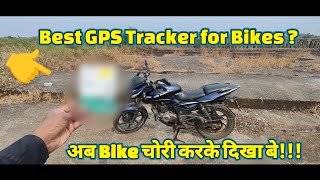 Best GPS Tracker for Bikes  Mumbaiya Rider  V1 [upl. by Ney530]