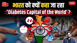 Indias Diabetic Crisis Diabetic Cases Double Globally  OneFourth of Cases in India  UPSC [upl. by Macdermot681]