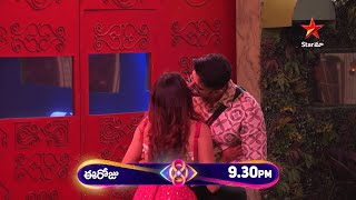 Bigg Boss Telugu 8  Day 75  Promo 1  An Unforgettable Surprise for Prerana 💖 Star Maa [upl. by Ardet358]