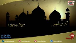 Azaan e Fajar  Beautiful Azaan In Heart Touching Voice  Hafiz Fahad Shah [upl. by Dusa]