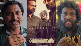 അടുത്ത 100 കോടി ഉറപ്പിച്ച സിനിമ🔥 BOUGAINVILLEMOVIE REVIEW AMALNEERAD JOTHIRMAYI [upl. by Katherine]