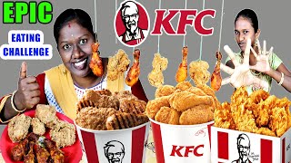 KFC FRIED CHICKEN LEG PIECE EATING CHALLENGE WITH FUN GAME IN TAMIL FOODIES DIVYA VS ANUSHYA [upl. by Aielam916]