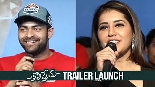 Tholi Prema Movie Trailer Launch Video  Tholi Prema Promotions  Varun Tej  Raashi Khanna  TFPC [upl. by Amity]