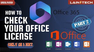 How to Check And Activate your Microsoft Office License  2024  Only in 1 Minute  UrduHindi [upl. by Naud]