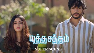 Yutha Satham Scenes  ஒரு கொலையை பண்ணிட்டு என்கிட்டயே வந்து வழி கேக்கற  Gautham Karthik Parthiban [upl. by Harlan62]