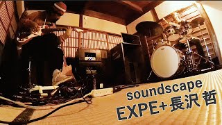 Yoshitake EXPE meets Tetsu NagasawaDr Soundscape Session at 長崎すみれ舎 quotAbstract Goyaquot [upl. by Anniahs116]