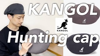 【KANGOL】お気に入りのハンチング帽を紹介！カンゴールがオススメな理由！ [upl. by Laehcimaj]