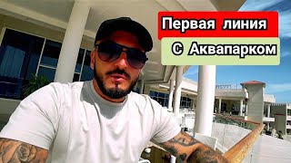 Египет 🇪🇬 Pickalbatros Royal Moderna Resort  Sharm El Sheikh 5 Первая береговая Набк [upl. by Coppock]