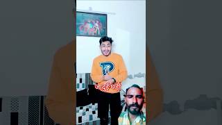 Jaadui ghadicomedy funny shtos video minivlog [upl. by Avla]