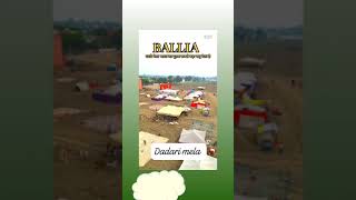 Ballia dadri mela sb aye Please like subscribe and share [upl. by Clair]