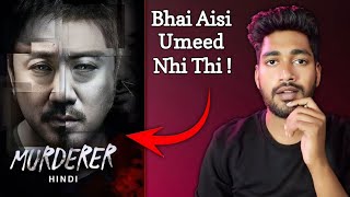 Murderer  Review  New Korean Drama In Hindi  Don Lee  Murderer Trailer [upl. by Charlton]