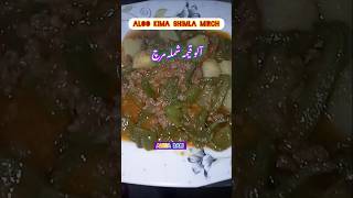 Kima AlOo shimla Mirch food recipe cooking [upl. by Royal]