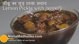 Lemon Pickle With Jaggery  नीबू का खट्टा मीठा अचार  Nimbu ka Khatta Metha Achaar [upl. by Yelyac657]