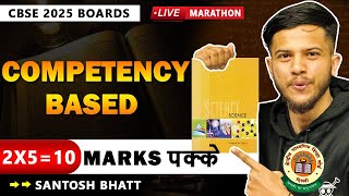 Competency Based Questions Class 10 Science 🔥CBSE 2025 Boards  MCQs Marathon 🔴 [upl. by Etnomed]