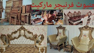 Chiniot Furniture Market latest design 2024 [upl. by Yzeerb]