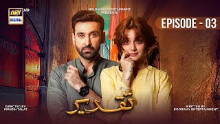 Taqdeer Episode 3  12th October 2022 English Subtitles  ARY Digital Drama [upl. by Laen]