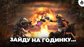 Завод повинен рости Factorio [upl. by Nede]