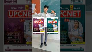 Best Book Bsc nursing Entrance exam CNET 🔥🔥 shorts youtubeshorts ytshorts subscribe [upl. by Yvel]