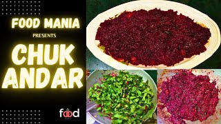 चुकंदर की सब्ज़ी बनाने का परफ़ेक्ट तरीका  Chukandar Ki Sabzi  Beetroot Sabzi Recipe [upl. by Lleuqar567]