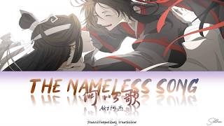 The Nameless Song何以歌HanZiPinyinEng3K Subs Special [upl. by Kotz727]