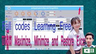 Free Code Maximize Minimize Restore in Taskbar excel VBA code [upl. by Aleel]