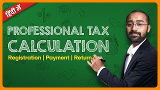 🔵Professional Tax Calculation Eligibility Penalty Explained [upl. by Naggem]