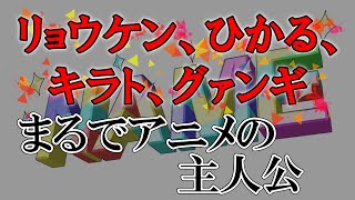 栃木那須町殺人事件だけど全員極刑かもねこいつら [upl. by Vigen586]