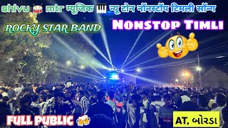 Shivu 🥁 MTR म्यूजिक 🎹 New टोन नॉनस्टॉप टिमली सॉन्ग Rocky star band AT borda [upl. by Leunammi]