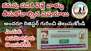 Register No 1 how to updation ప్రతి ఒక్కరు తెలుసుకోవాల్సిన విషయం ఎలా నిర్వహిస్తారో తెలుసుకోండి [upl. by Frantz]