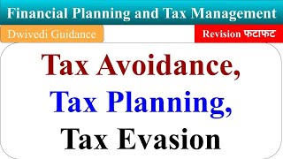 Tax Avoidance Tax Planning Tax Evasion Financial Planning and Tax Management mba classes bba [upl. by Natan]