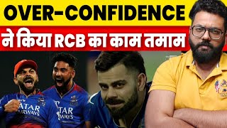 RR VS RCB Bengaluru Virat Kohli Over Confidence Became Reason For Defeat Against Rajasthan In IPL [upl. by Lorette512]