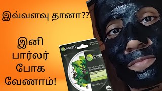 Garnier charcoal sheet mask review in tamil  how to use sheet mask  bye bye parlour [upl. by Sitof]