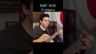 Fishmans「BABY BLUE」【外国人弾き語り】 [upl. by Marrilee]