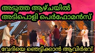 Superstar Singer season 3  Avirbhav Superstar singer season 3  Avirbhav latest performance [upl. by Tamma880]