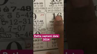 Ratha saptami 2024 date and time rathasaptami2024 [upl. by Karen633]