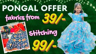 Pongal amp Year end Offers Fabric 50 off Stitching at 99 long frocks fabrics [upl. by Settle758]