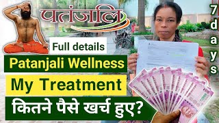 Patanjali Wellness  My Treatment Full Details  कितने पैसे खर्च हुए 💵 [upl. by Aiket]