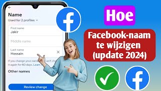 Hoe u uw naam op Facebook kunt wijzigen update 2024  Hoe Facebooknaam te wijzigen [upl. by Anauqahs]