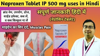 Naproxen 500 mg Tablet  Naprosyn 500 Tablet in Hindi  Naproxen Tablet  Free Concept [upl. by Eissac679]