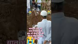 Nabi ki sunnatshorts islam islamic shortvideoshort status motivation 1m tarik shortsfeed [upl. by Ellerehc]