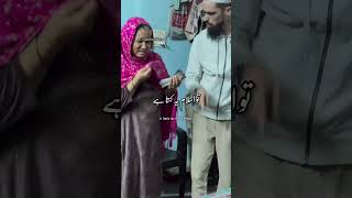 Zakat Kaise Aur Kis Kis Ko De New Islamic Short Video [upl. by Kesia]