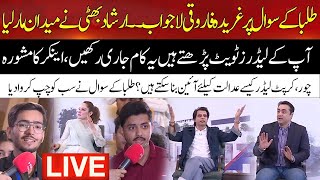 🛑 Student Quest Make Irshad Bhatti And Ghareeda Speechless  Mansoor Ali Khan Special Show [upl. by Sadnac]