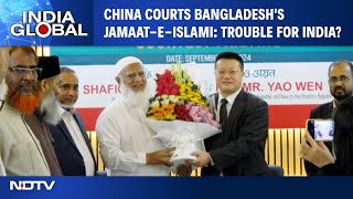 China Bangladesh News  China Courts Bangladeshs JamaatEIslami Trouble For India [upl. by Aniara]