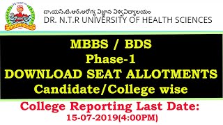 How To Download NTRUHS MBBS BDS First Phase Seat Allotment Latter 2019 [upl. by Fleming870]